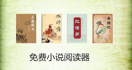 乐鱼官网APP登录